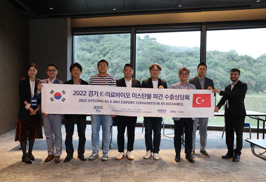 2022 İstanbul K-Medical Bio İhracat Toplantısı ve Suwon City Ticaret Misyonu